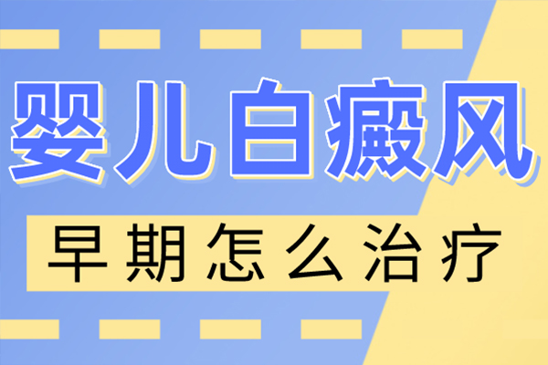 家裏人(people)有白斑會不(No)會直接遺傳給後代